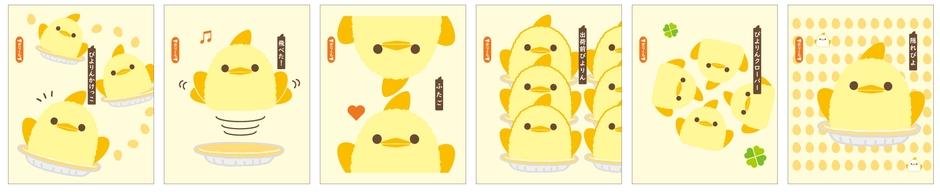 ミニパックデザイン