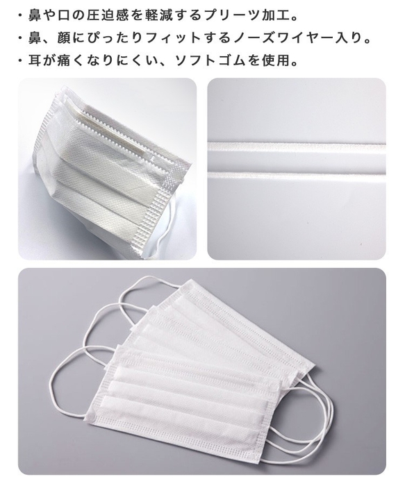 フィットマスク4