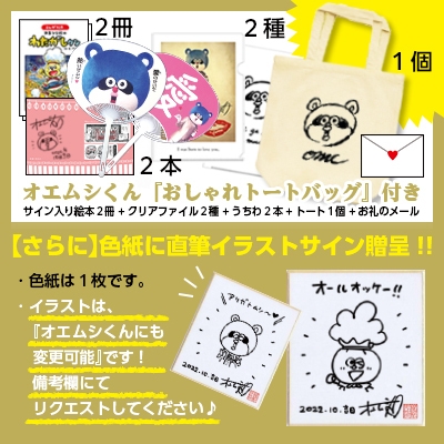 リターン30&#44;000円