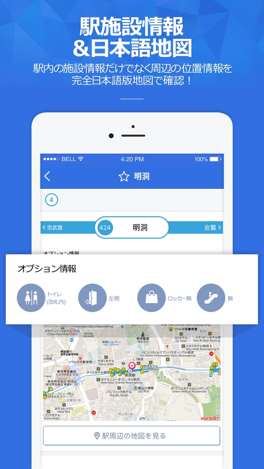 サービスイメージ3
