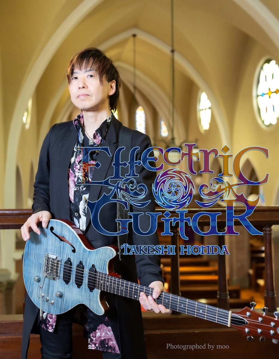 Effectric Guitar scape ZERO band style [DVD]