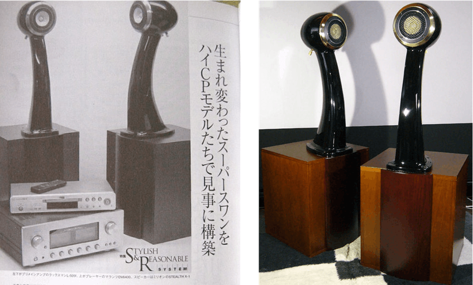 アーティストを目の前に感じられる 高級木材高音質バックロードホーン