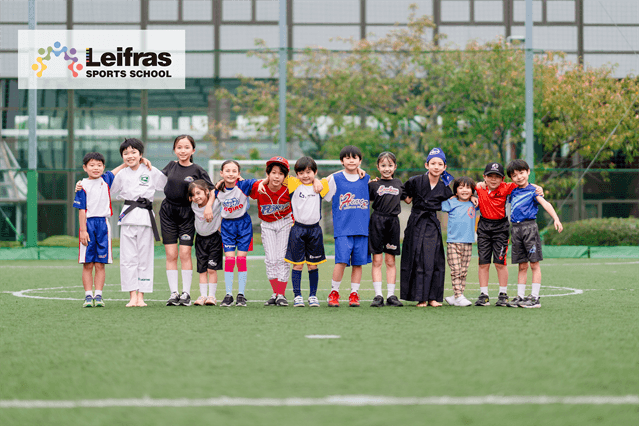 リーフラススポーツスクール