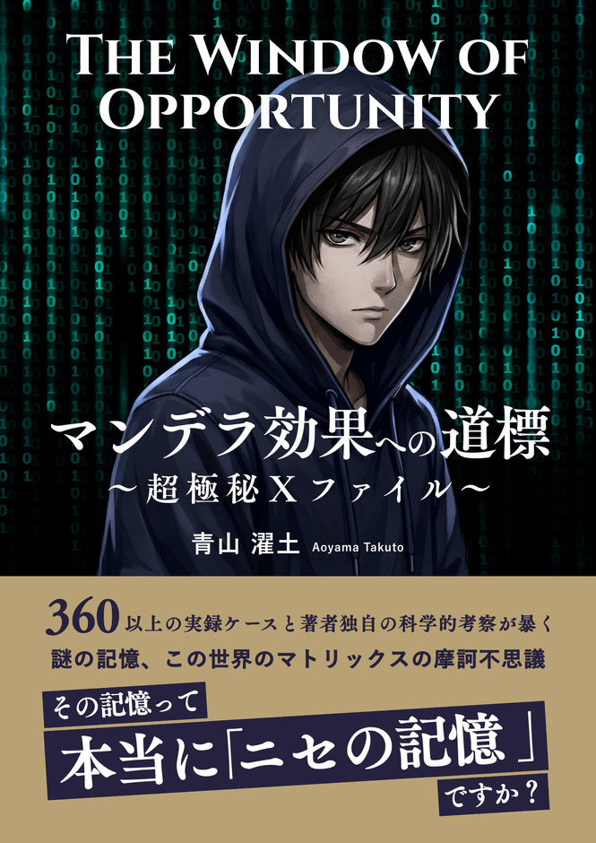 Apple Books版は表紙が異なる特装版です！