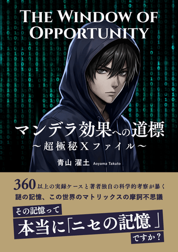 Apple Books版は表紙が異なる特装版です！