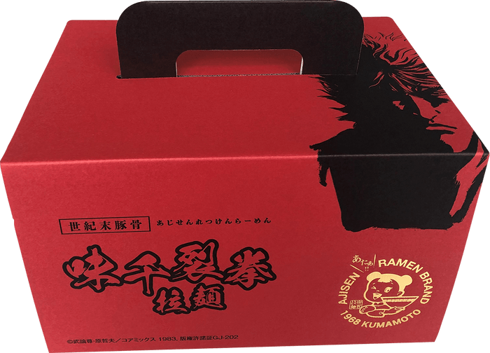 オリジナルBOX