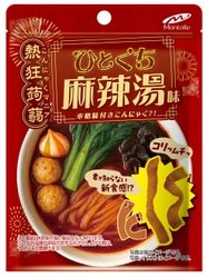 蒟蒻の新境地！ 噛めば噛むほど、貴方もハマる 「熱狂蒟蒻(こんにゃくマニア)」誕生！