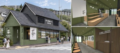「箱根さとり本店」外観・内観イメージ