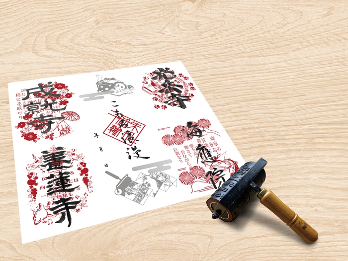 手漉き和紙鳥獣戯画特別仕様御朱輪印