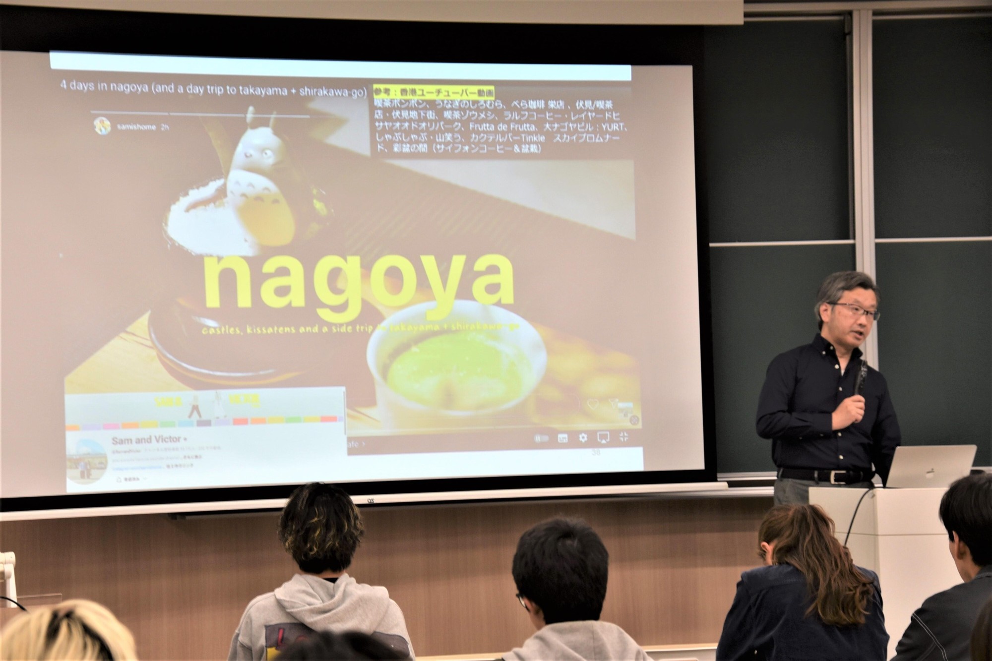 【名城大学】都市情報学部の講義「観光の資源」で「ウェルネスツーリズム」を学ぶ