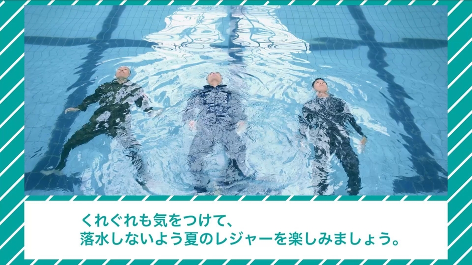 スイムハック 番外編(1)