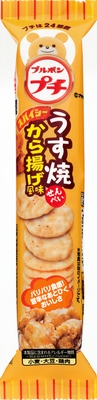 プチうす焼スパイシーから揚げ風味