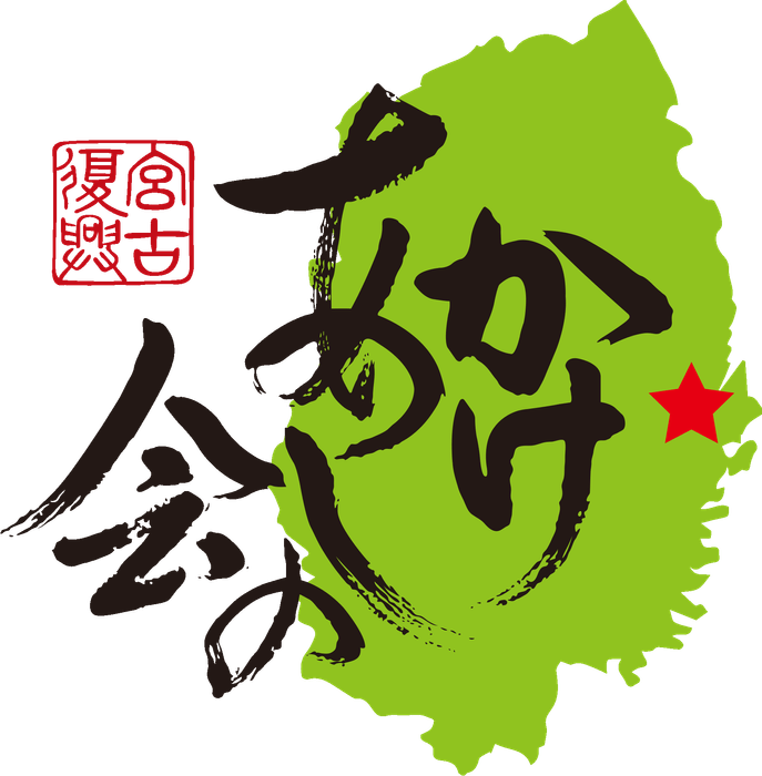 かけあしの会ロゴ