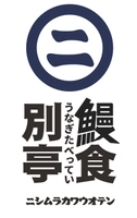 株式会社 西村川魚店