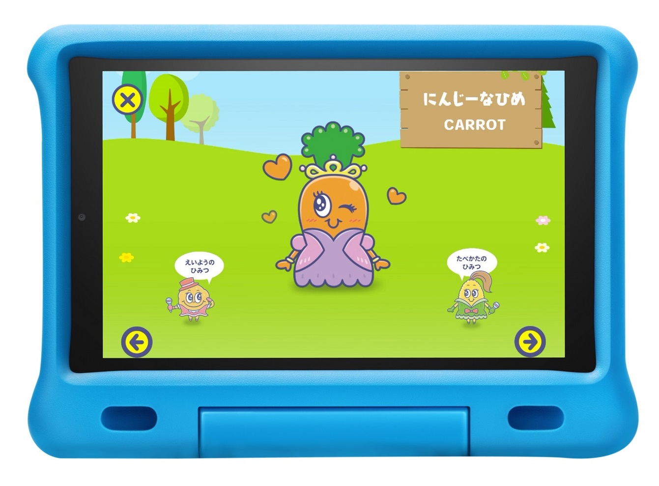 オレンジページから、「こどもとやさいをなかよしにする」食育アプリ