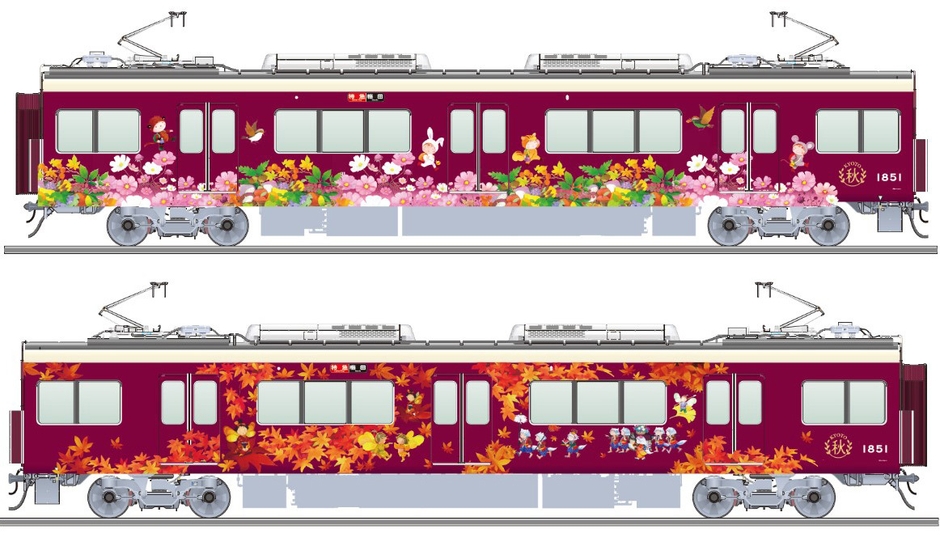 【秋】 梅田方から6両目【上】（洋）西面【下】（和）東面