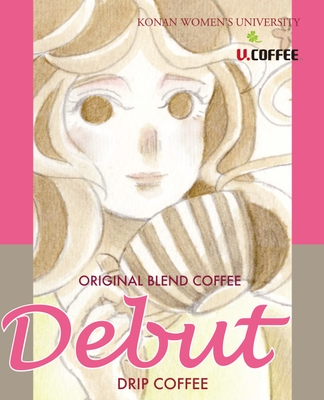 ドリップコーヒー　Debut
