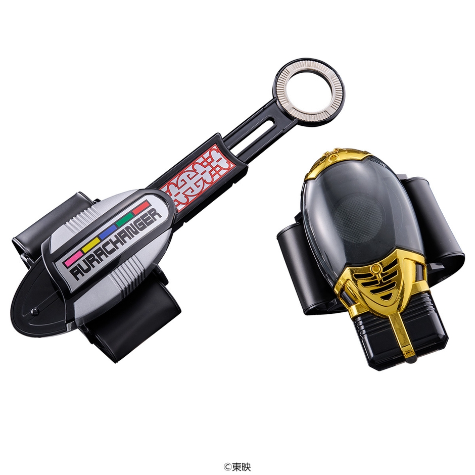 オーラチェンジャー -MEMORIAL EDITION-