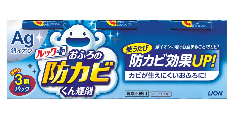 防カビくん煙剤 3個パック