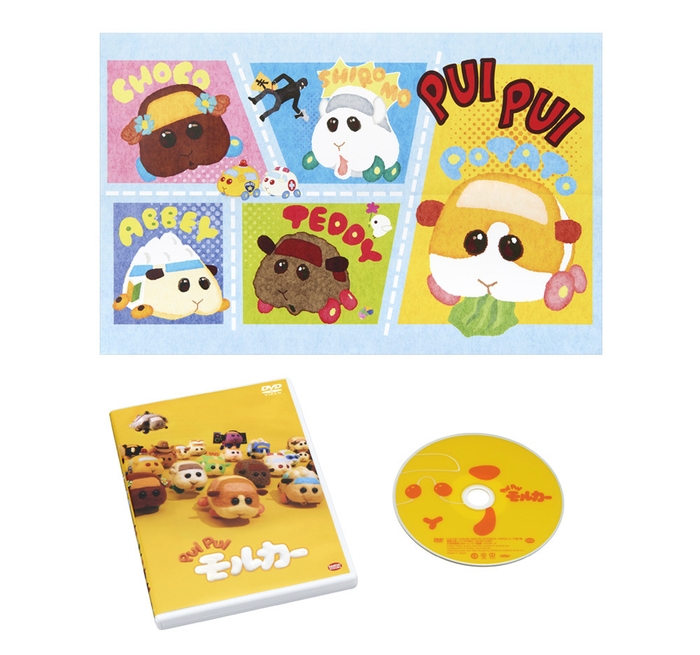 『PUI PUI モルカー』DVD