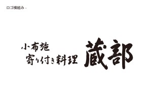株式会社小布施堂 株式会社フォンス