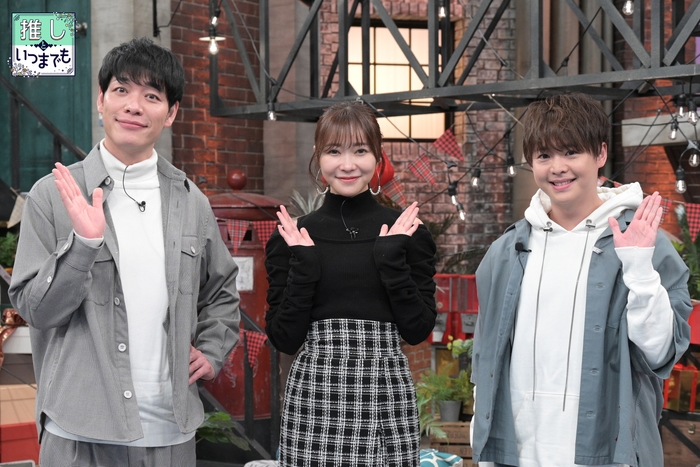 MC川島明(麒麟)　指原莉乃　有岡大貴(Hey! Say! JUMP)