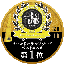 ワールドハラルアワードwinner