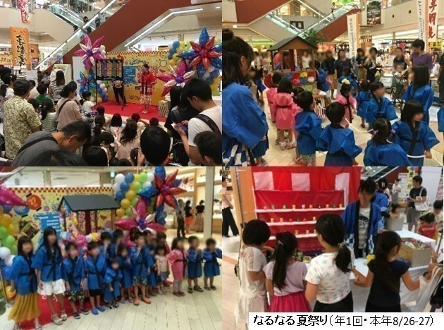 イベントや取組み(2)