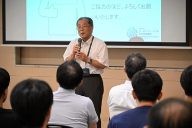 【名城大学】カーボンニュートラル研究推進機構主催の第11回学内研究交流会を開催