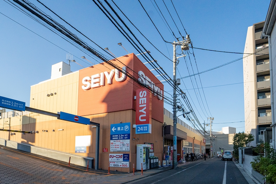 SEIYU江戸川中央店 (徒歩5分 350m)