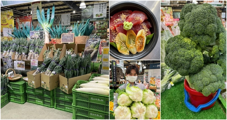 ＼下仁田ネギなど旬の野菜をお得にゲット！／ 群馬県渋川市「上州・村の駅」　 『実りの秋の大収穫祭』を11/2より9日間開催！