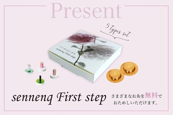 sennenq First step