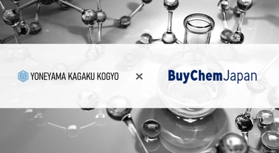 化学品専門のB2B取引サービス 「BuyChemJapan(バイケムジャパン)」に 米山化学工業株式会社が参画、製品プロモーションを開始