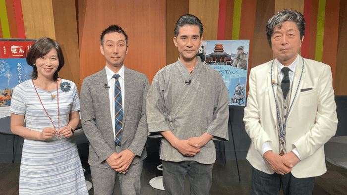 「地域にエール!まちカケル」BSテレ東