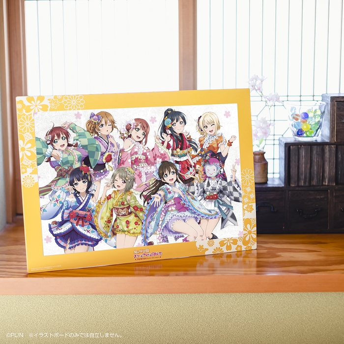 A賞:フレーム付きイラストボード(イメージ)