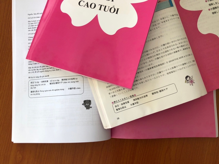 ベトナム政府認定プログラムのベトナム語の教科書(JCCD製作 介護入門テキスト、初任者研修I・II)