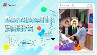 (Bondeeship 5月活動報告 協賛企業訪問の様子)