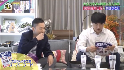 【メディア掲載のお知らせ】 TBSテレビ『櫻井・有吉THE夜会 2時間スペシャル (2021年11月11日(木)放映回)』で 3G CAREの人気商品「U.S.スーパーフード(ミックスナッツ)」が 放映されました！