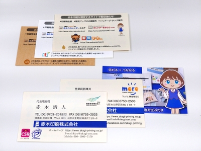 名刺などの印刷でもkome-kamiをご指定いただけます