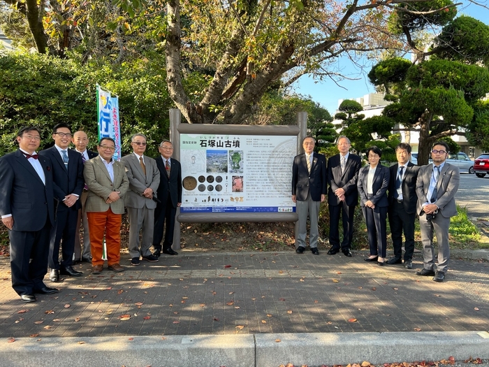 福岡県京都郡苅田町 石塚山古墳
