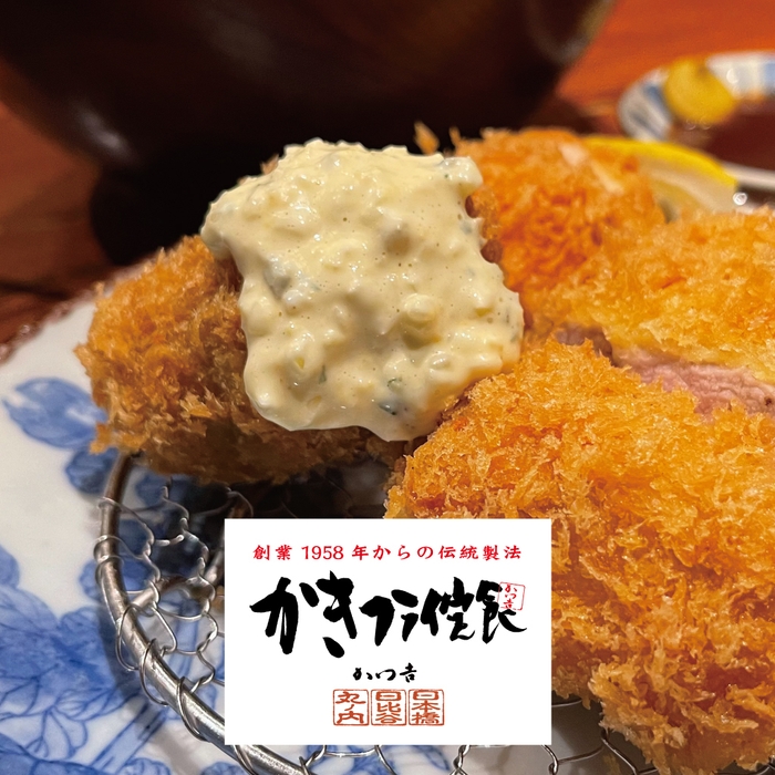 生牡蠣がぎっしり!