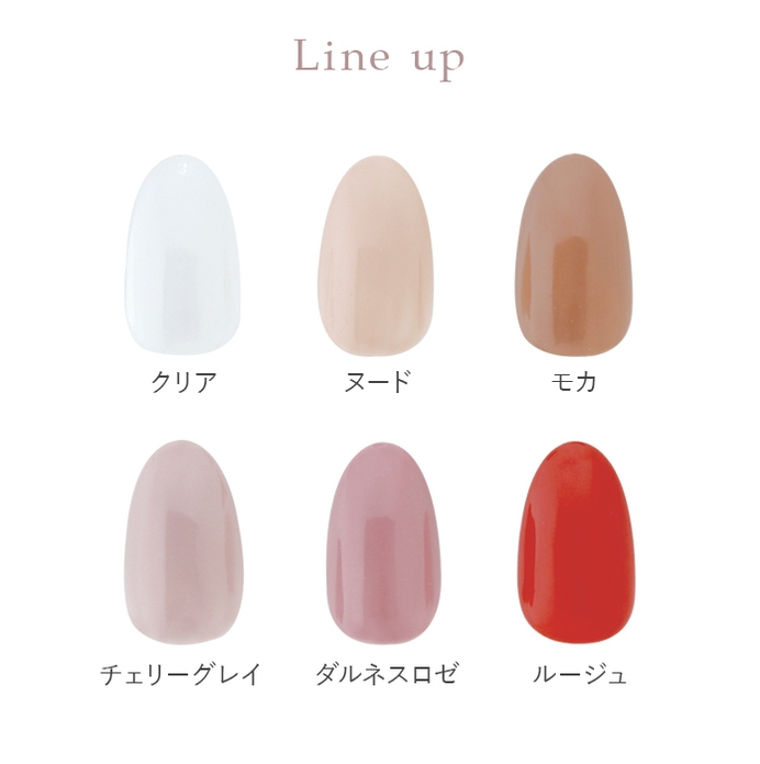 カラーラインナップ