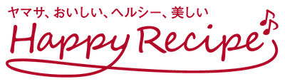 ヤマサ醤油レシピサイトHappy Recipe