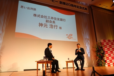 株式会社三井住友銀行 副会長 神元 浩行様