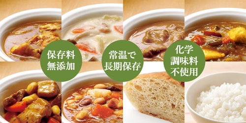 保存料・着色料を使わず作った洋食メニューの美味しい非常食 『エコワン 洋風 防災食セット』を7月に発売！