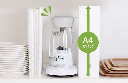 コンパクトに収納可能!逆さボトル