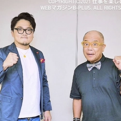 「口コミ複業パラキャリ」が大幅にパワーUPして再オープン！ 無料で本業以上に稼ぐ人が続出！