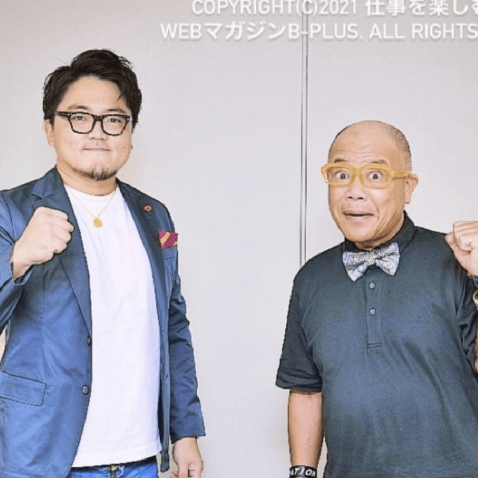 タージンさんに取材していただきました!