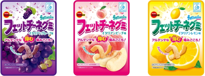 フェットチーネグミ(フルーツ系)