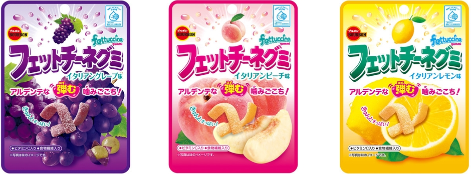 フェットチーネグミ(フルーツ系)